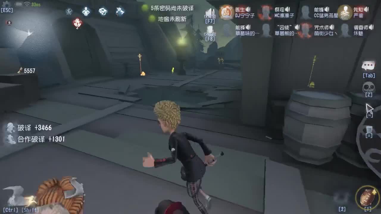 专业带粉~