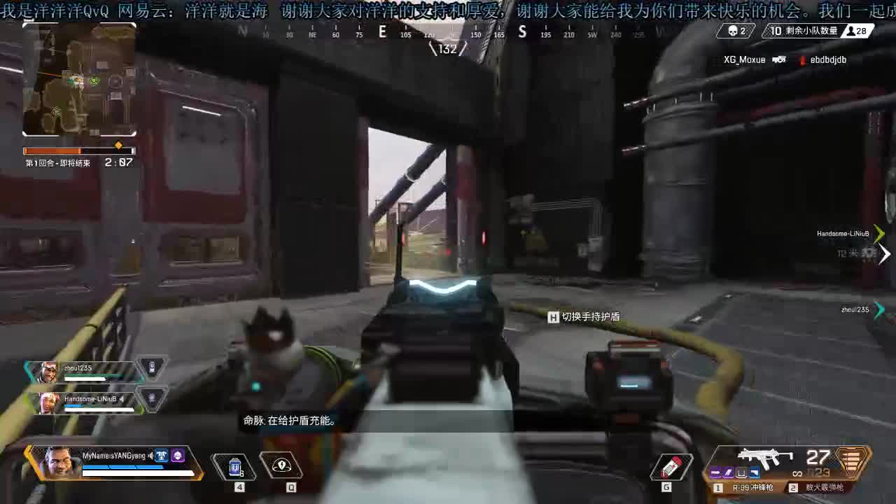 洋洋洋：七阶？来，整个试试