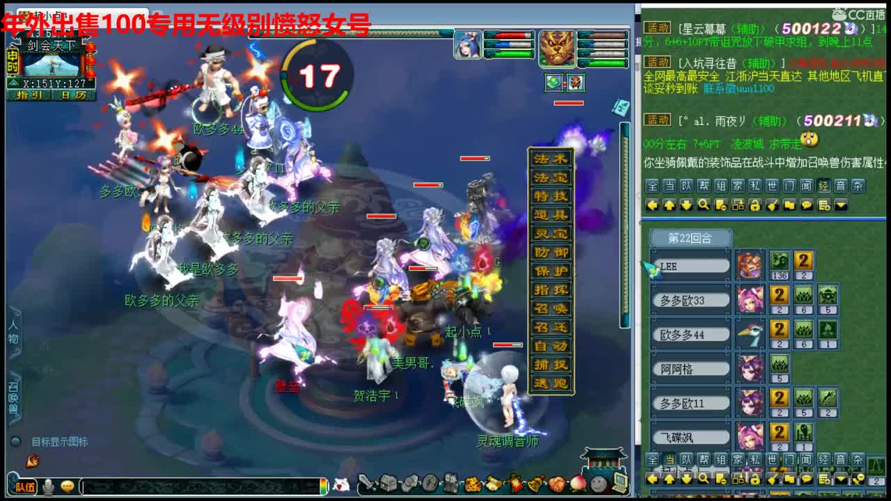 神威第一分析师 第1段