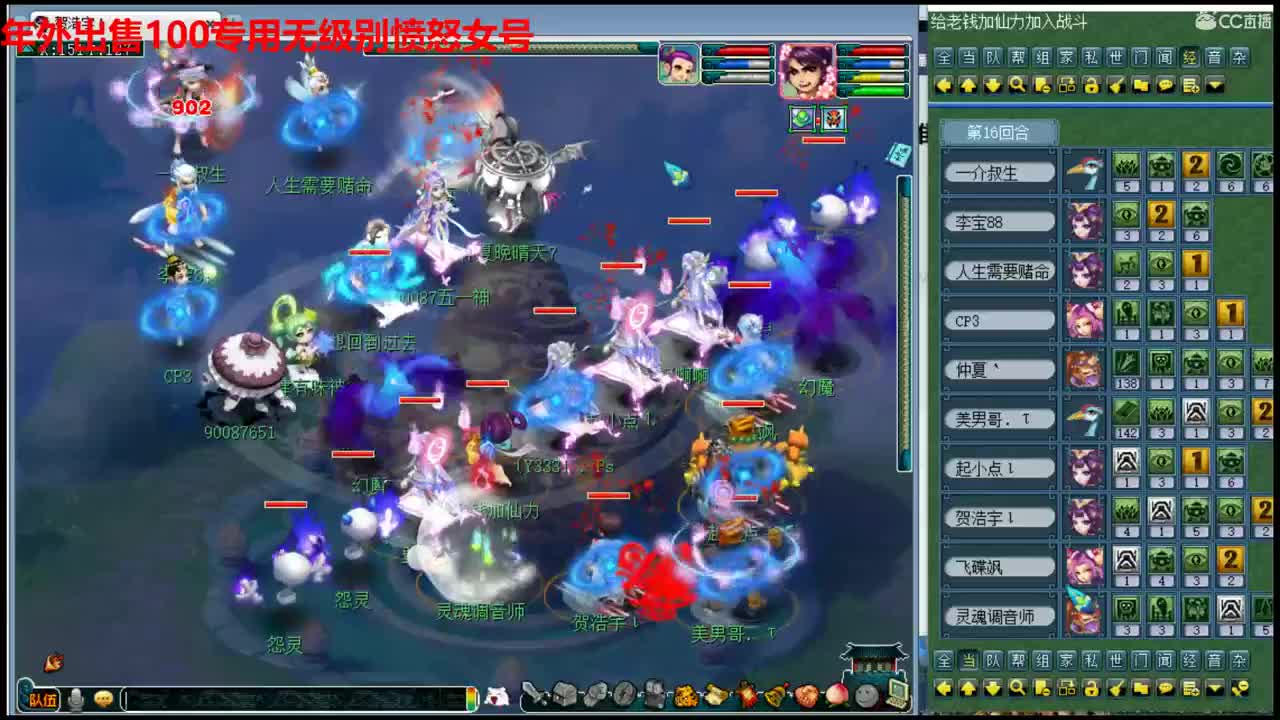 神威第一分析师 第2段