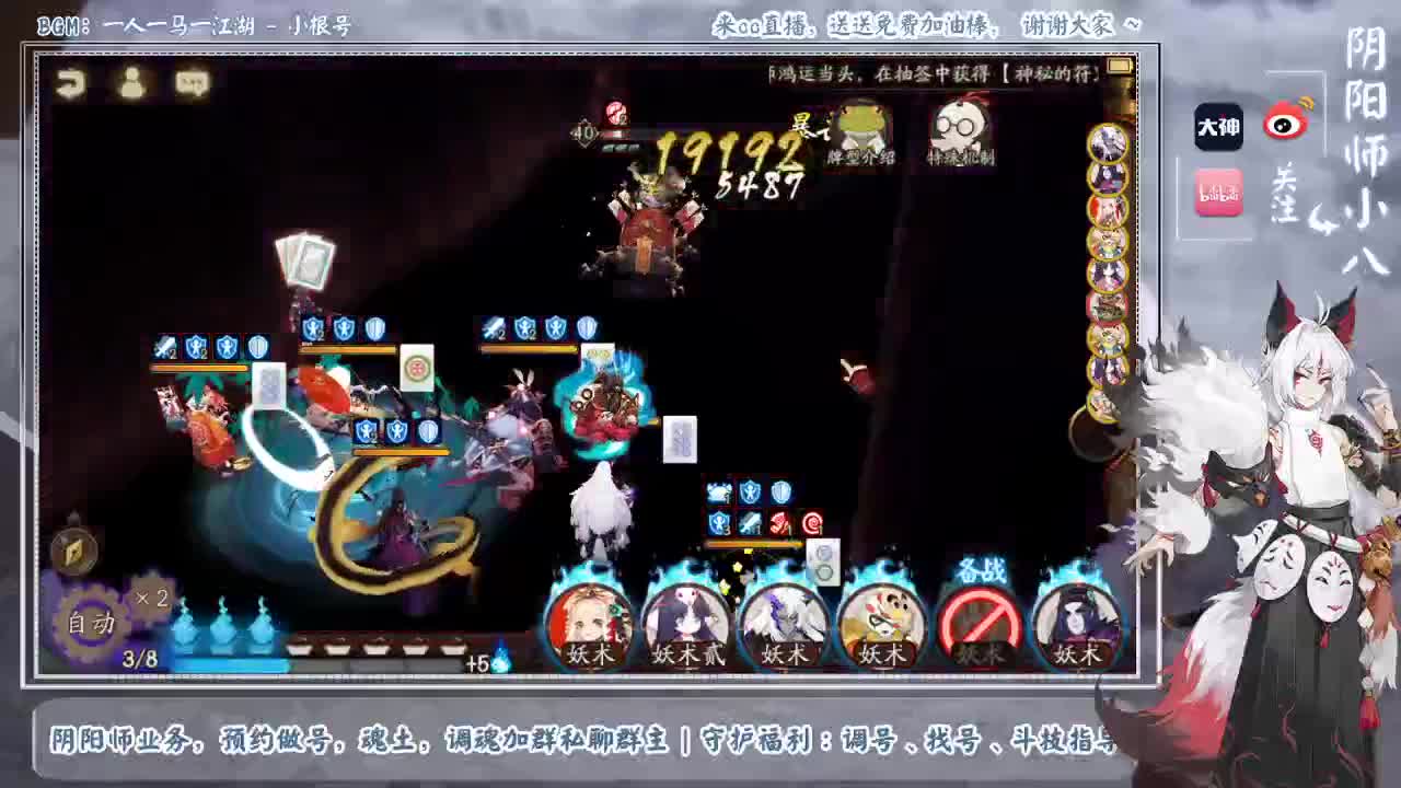 斗技冲前十，127星开打
