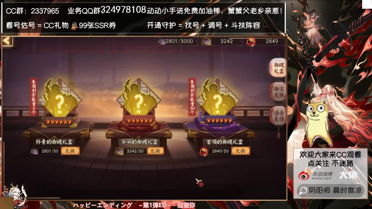 讲解一下联动梦幻活动快速做完方法~ 第2段