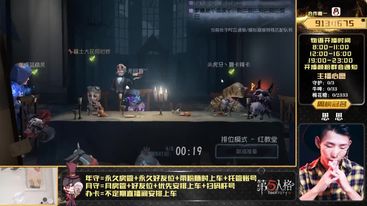 羸弱秀监管秀翻天 第1段