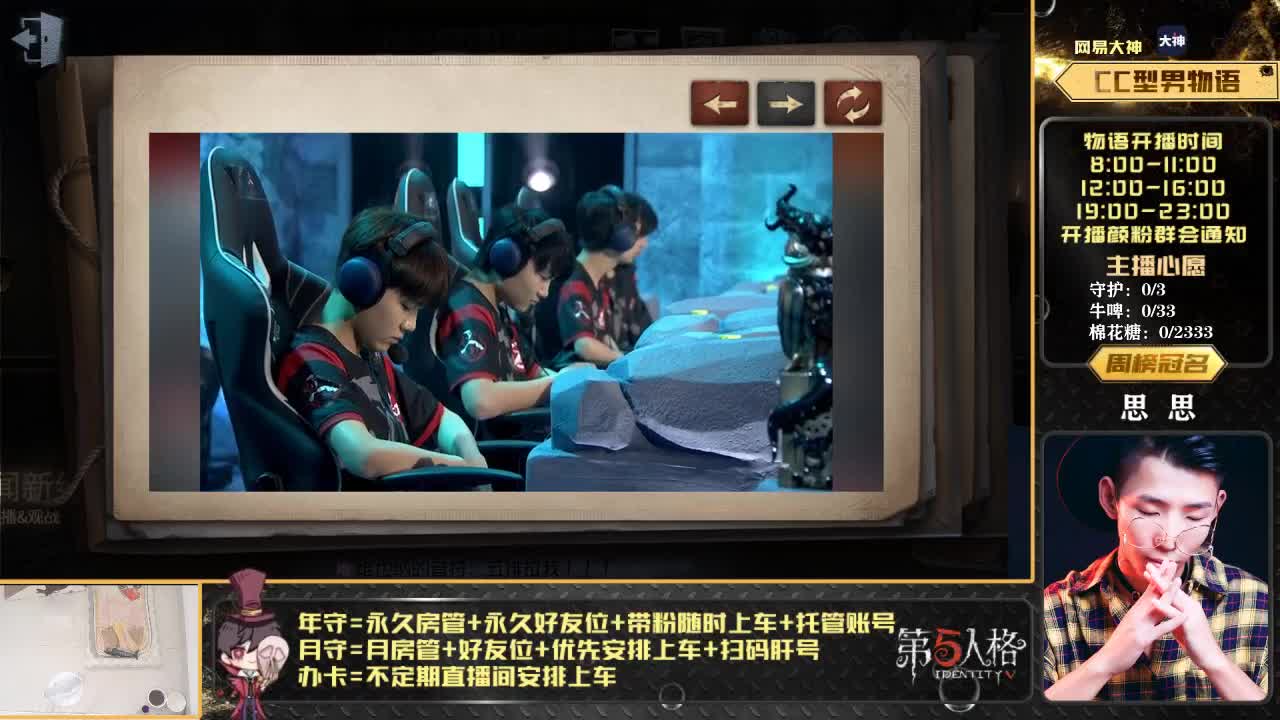 羸弱秀监管秀翻天 第2段