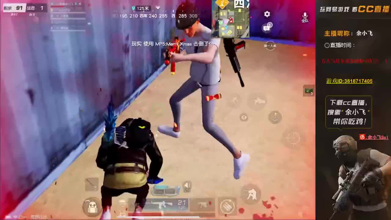 余小飞: 晚风 第1段