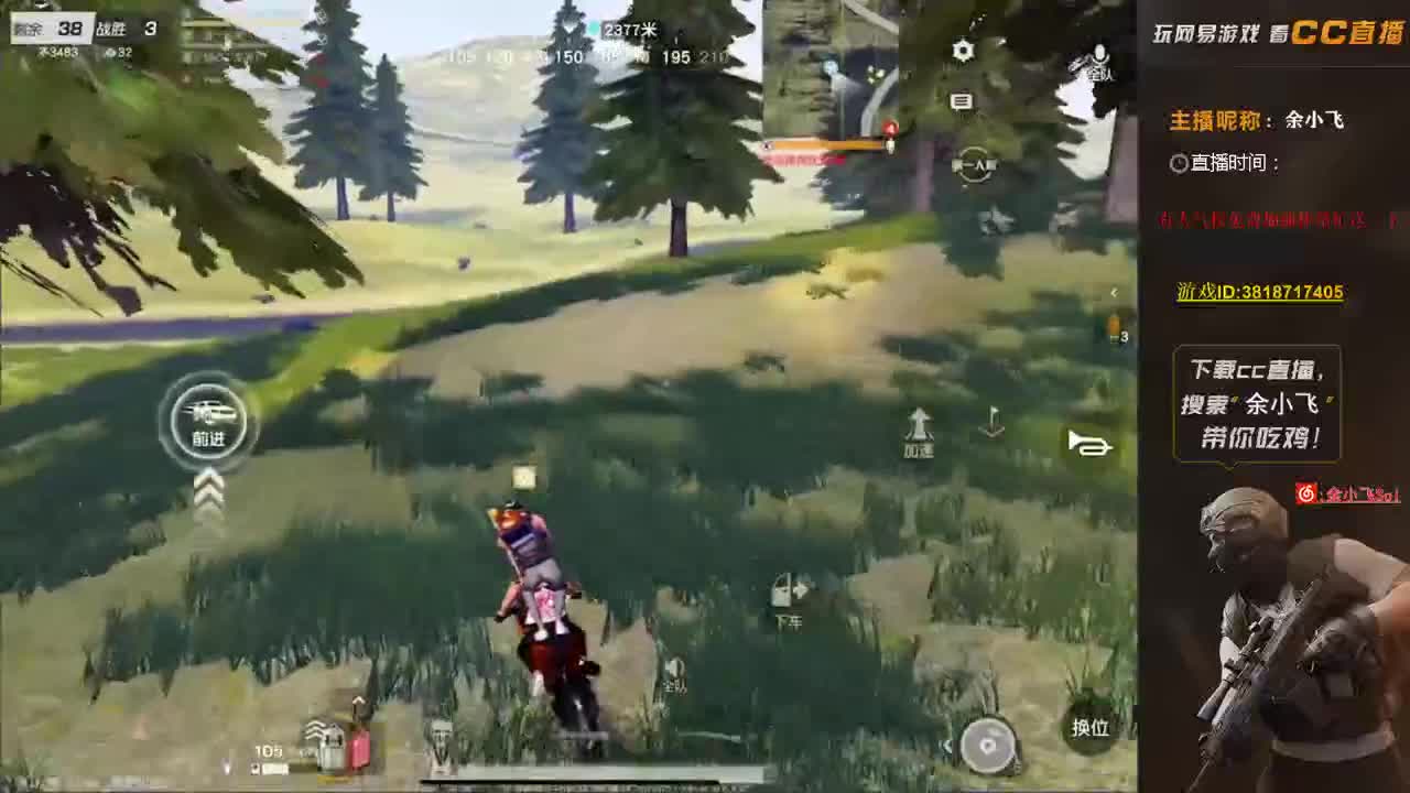 余小飞: 晚风 第2段