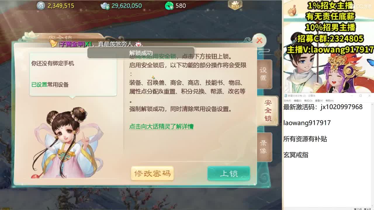 演武场骁勇无双！ 第1段