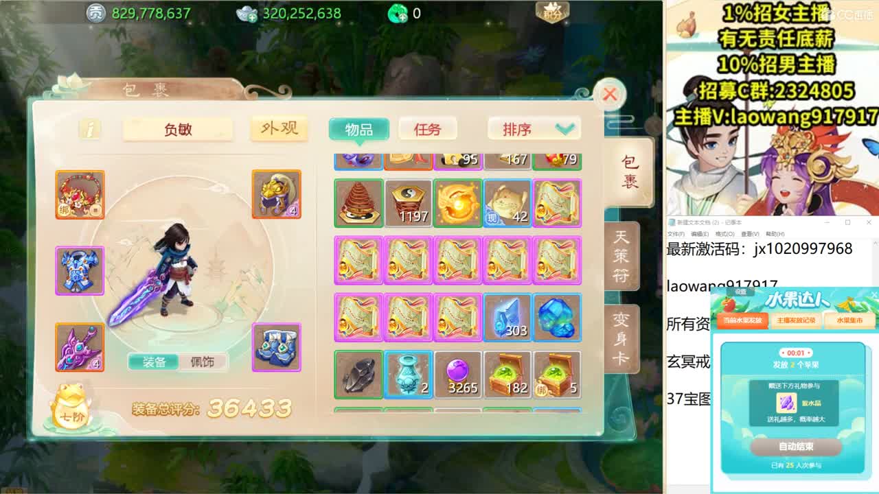 演武场骁勇无双！ 第2段