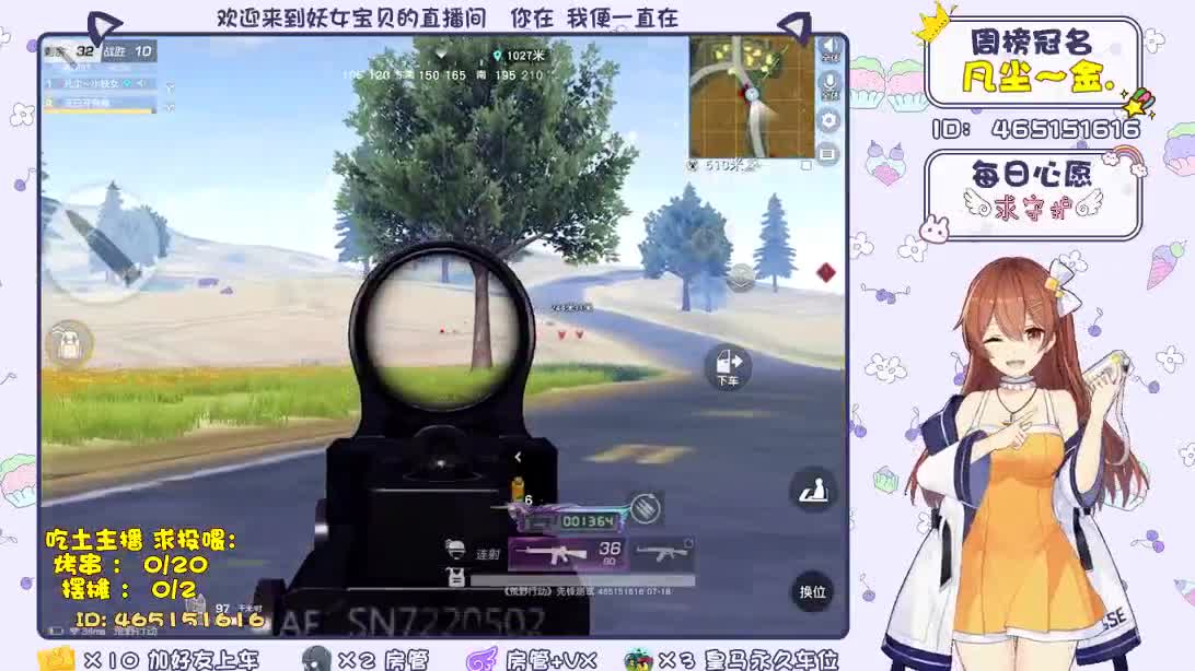小情人在你眼里是一文不值了！ 第1段