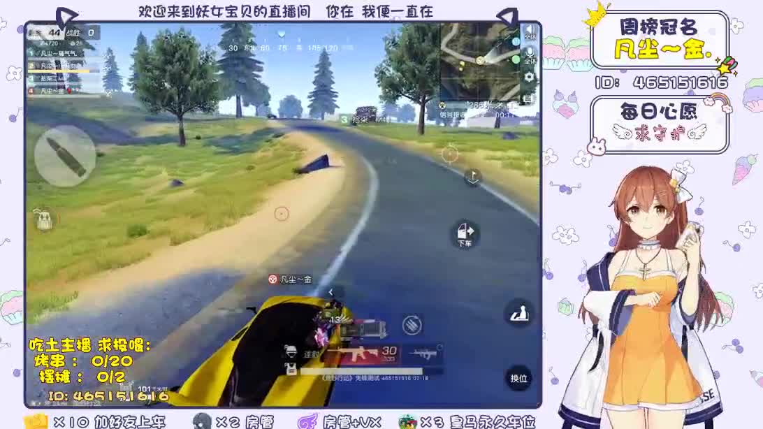 小情人在你眼里是一文不值了！ 第2段