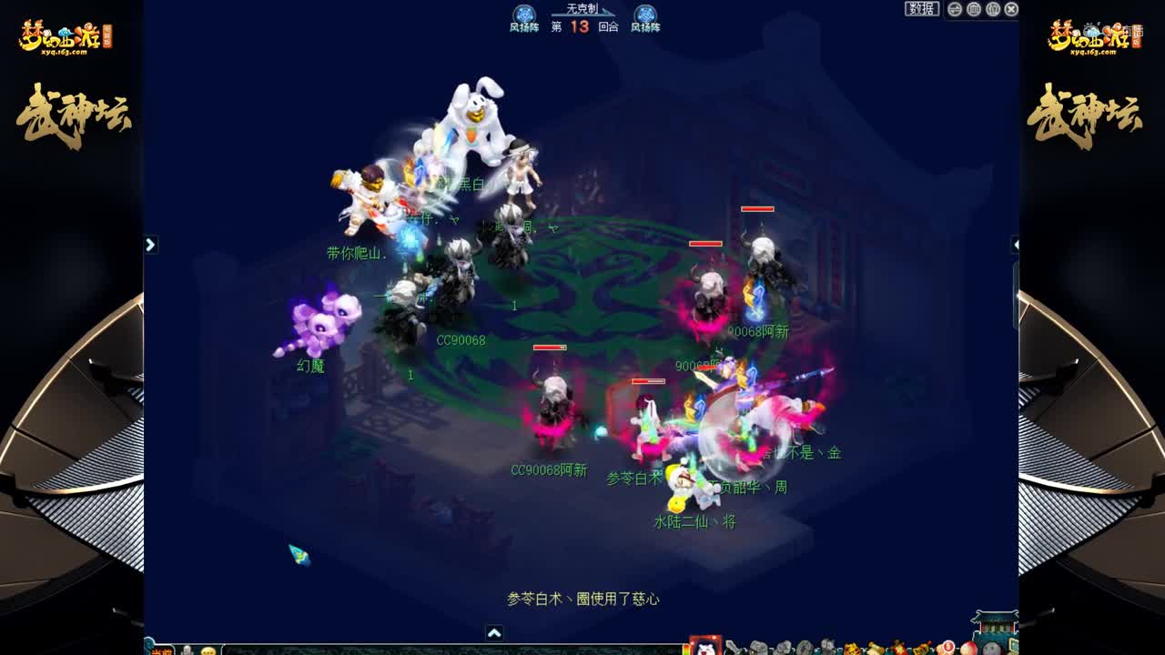 【168联武神坛】【小组赛第四场】钓yu岛VS绍兴兰亭 【CC情报站】