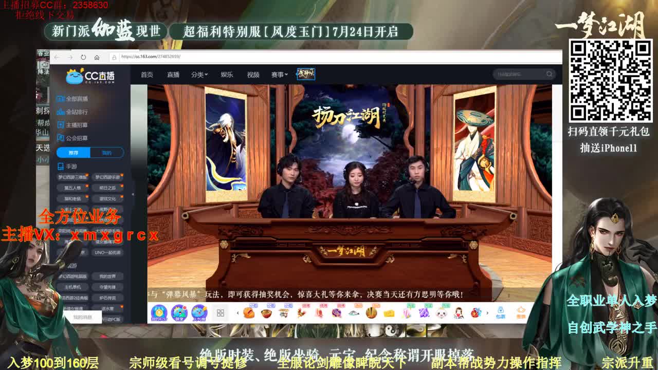 聚宝盆看这里优惠百分之30 第1段