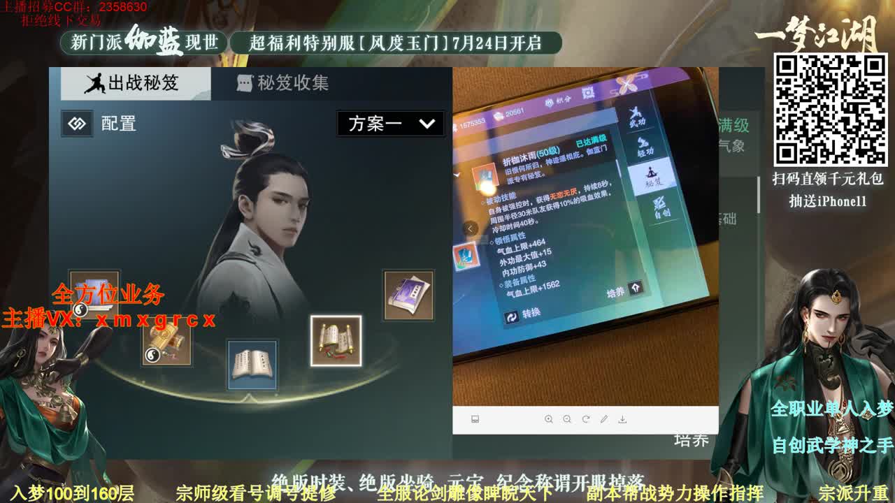 聚宝盆看这里优惠百分之30 第2段