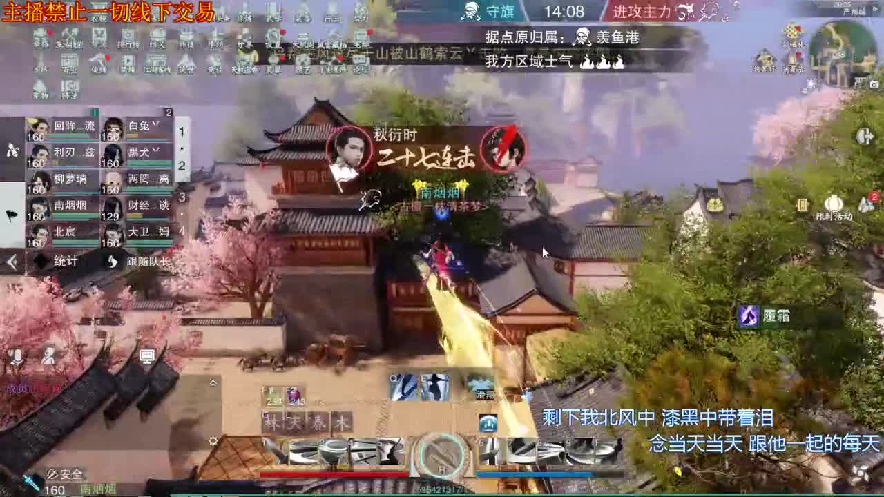 接一切