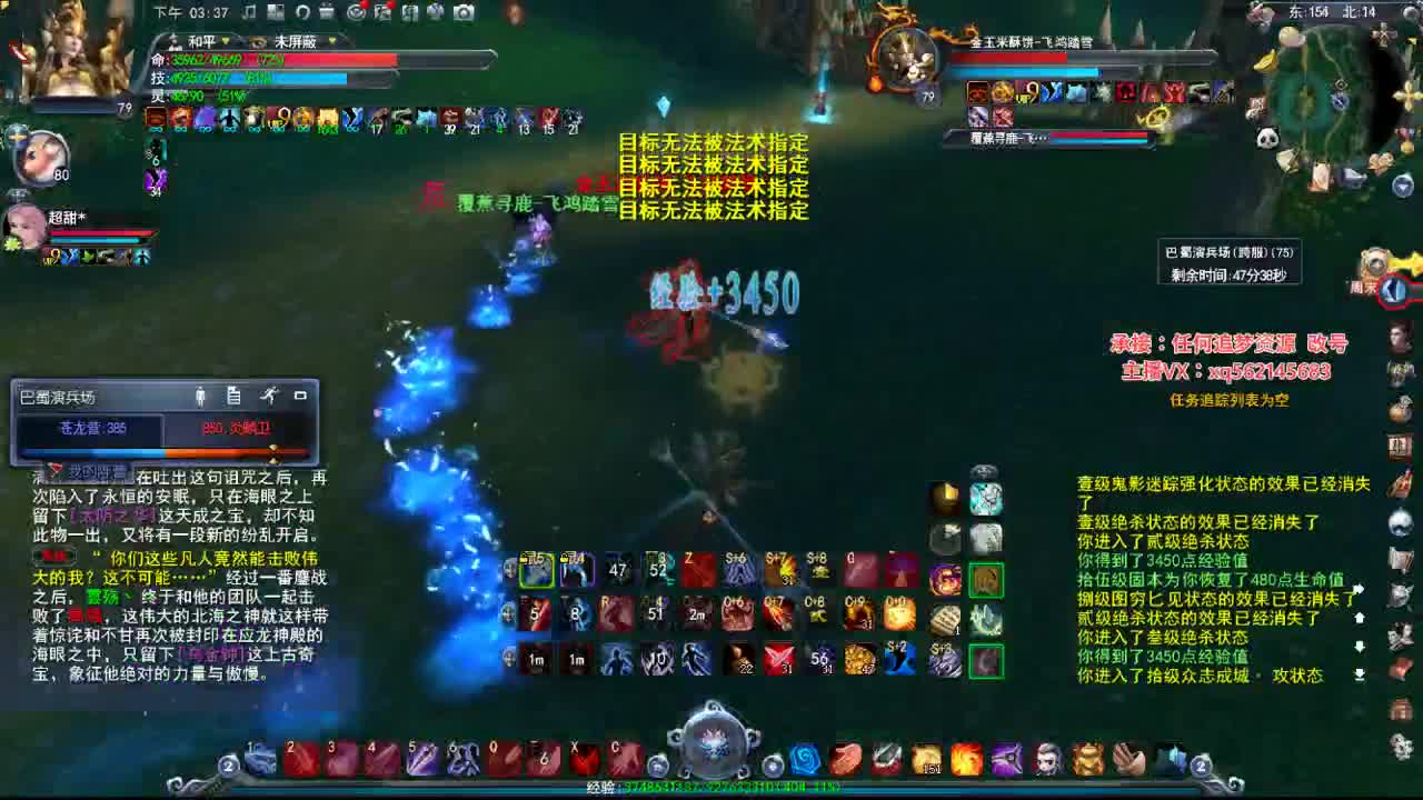 神启小攻YM 第1段