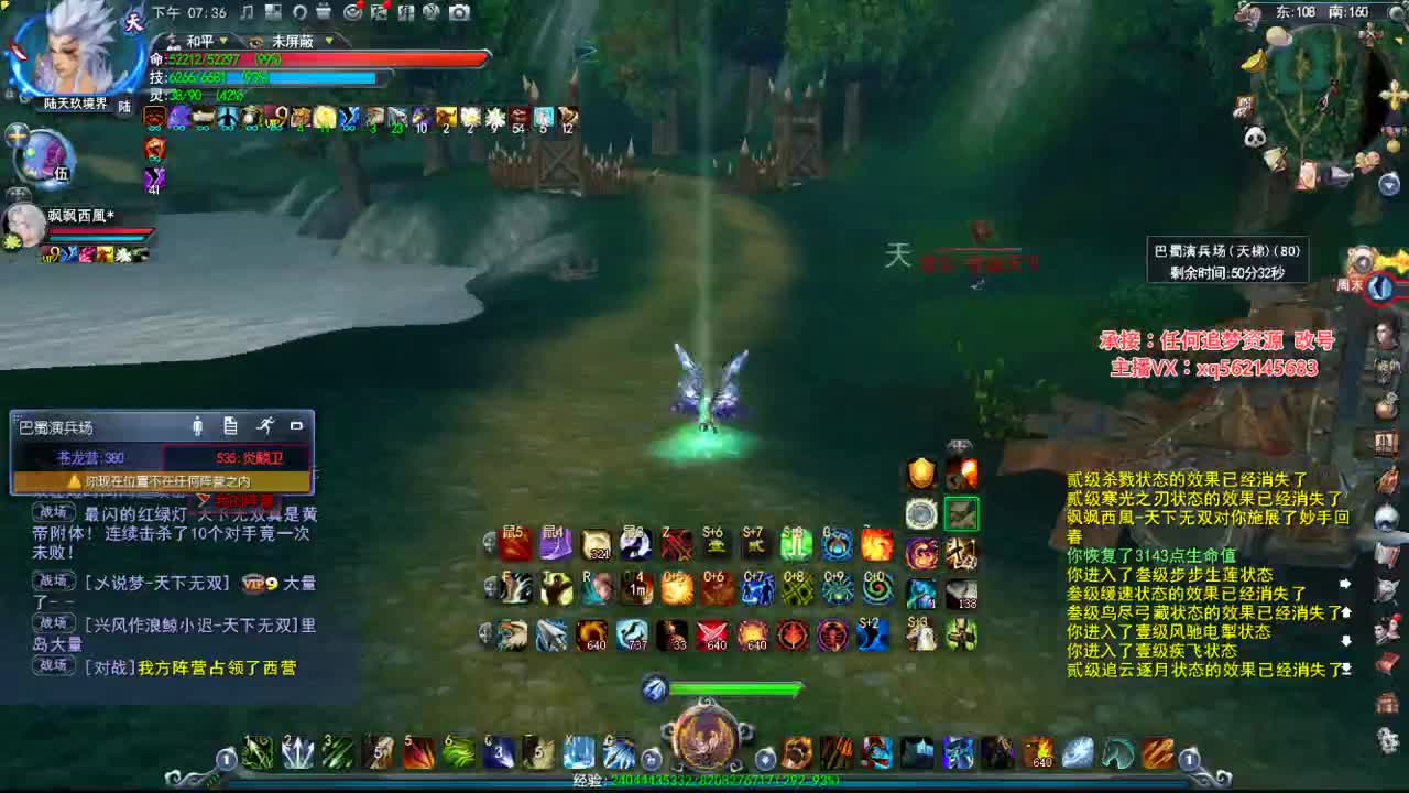 神启小攻YM 第2段