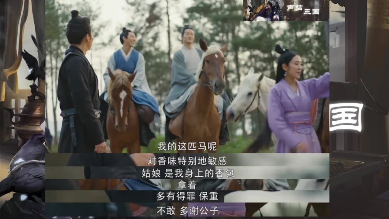 率土之滨-声临三国