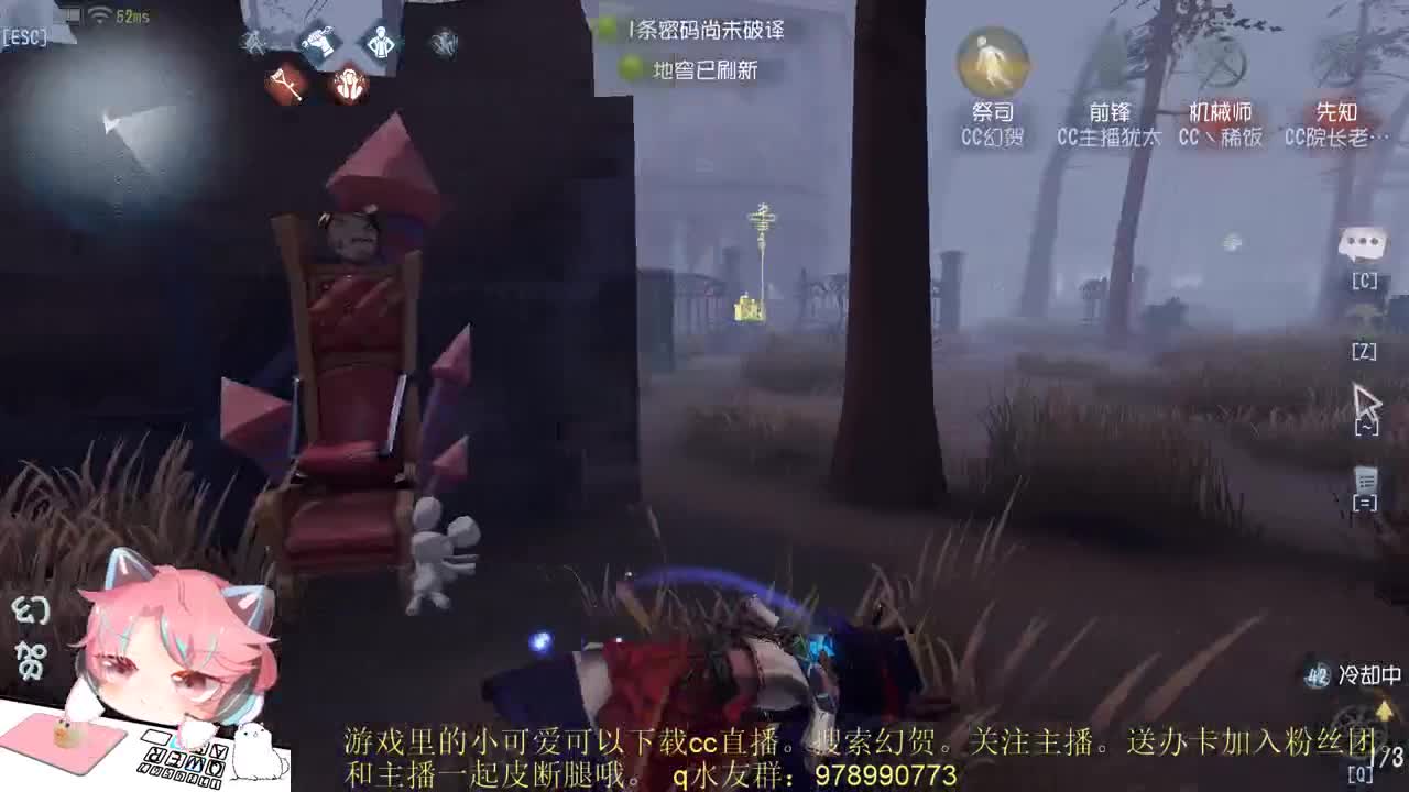 菜艺主播