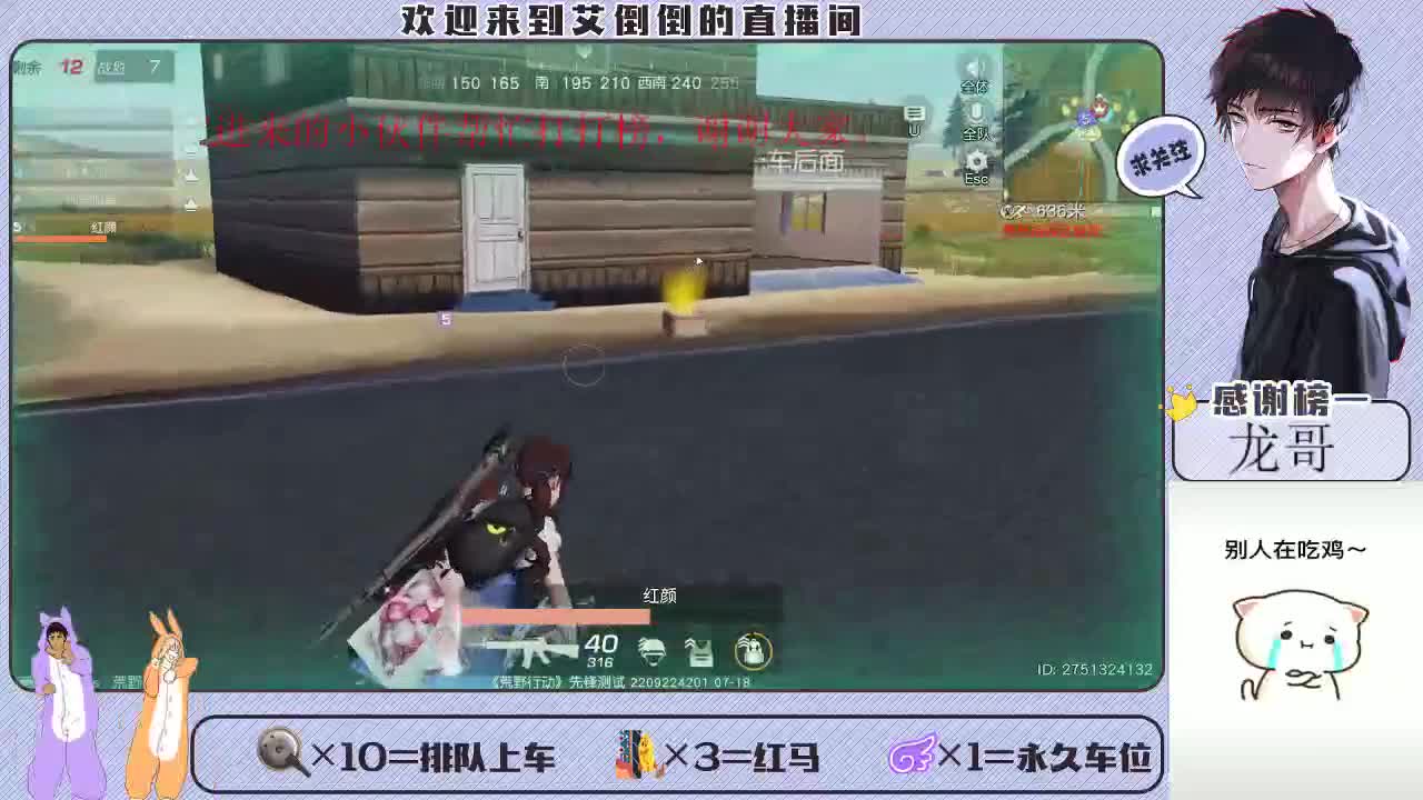 大家开心最重要 第1段