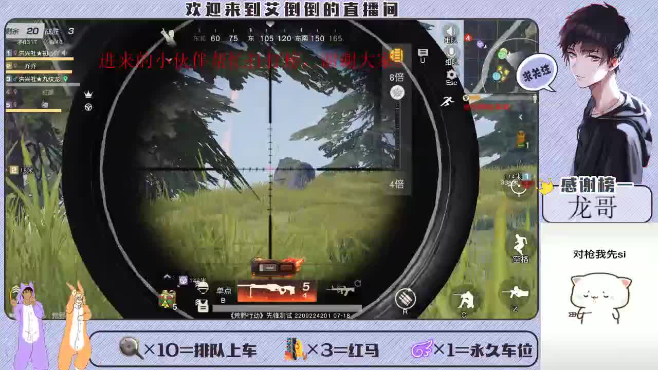 大家开心最重要 第2段