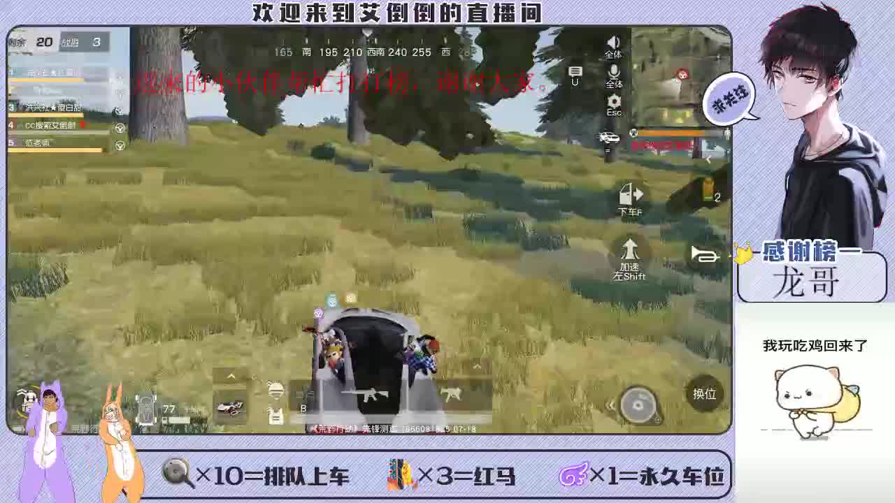 大家开心最重要 第3段