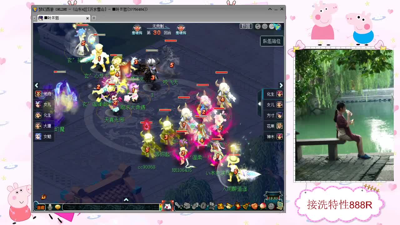 招天元任务队友12+8