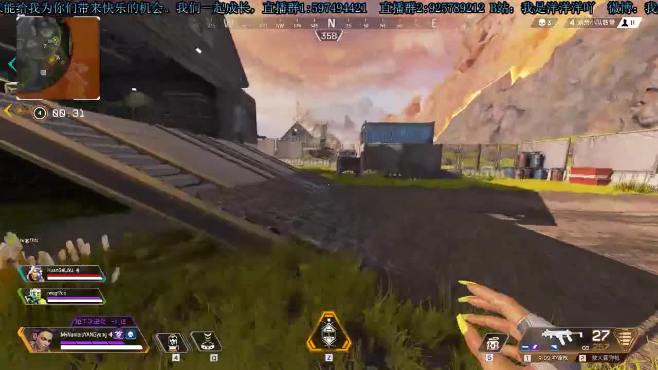 洋洋洋：七阶？来，整个试试