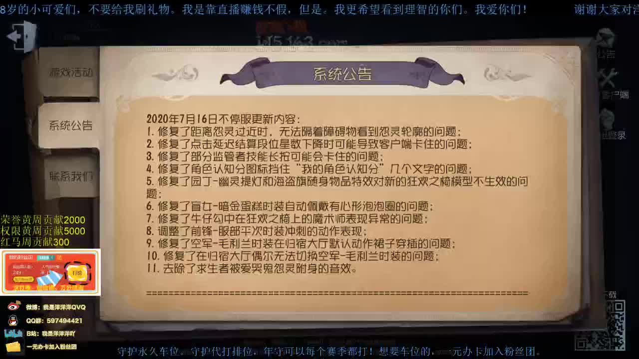 洋洋洋：七阶？来，整个试试