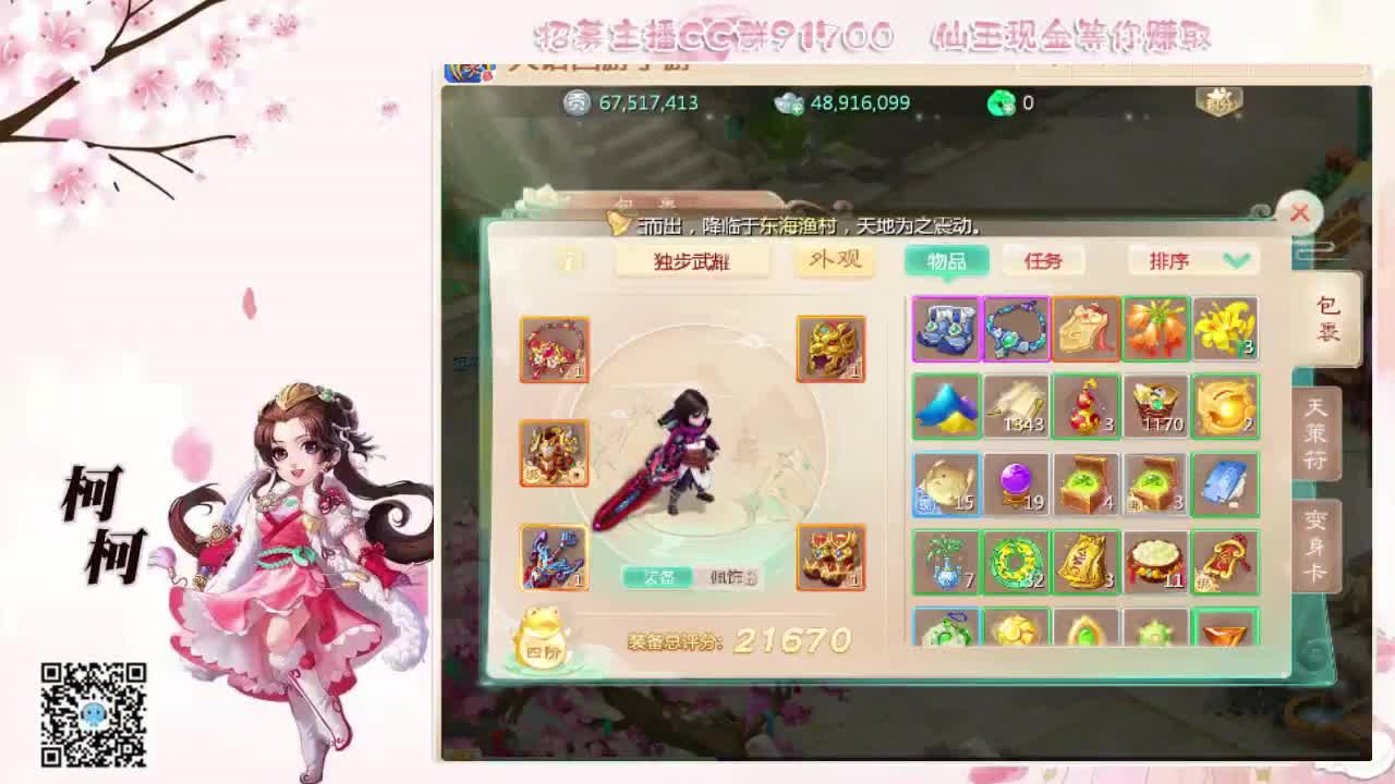 冰封喽~~