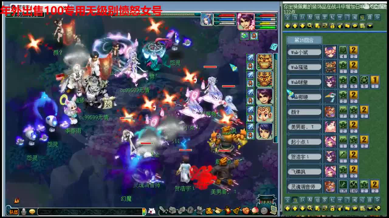 神威第一分析师 第1段