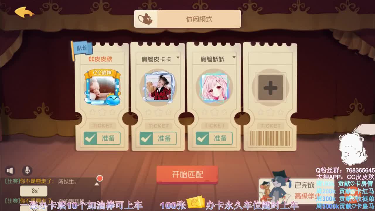 无偿带粉~ 第1段