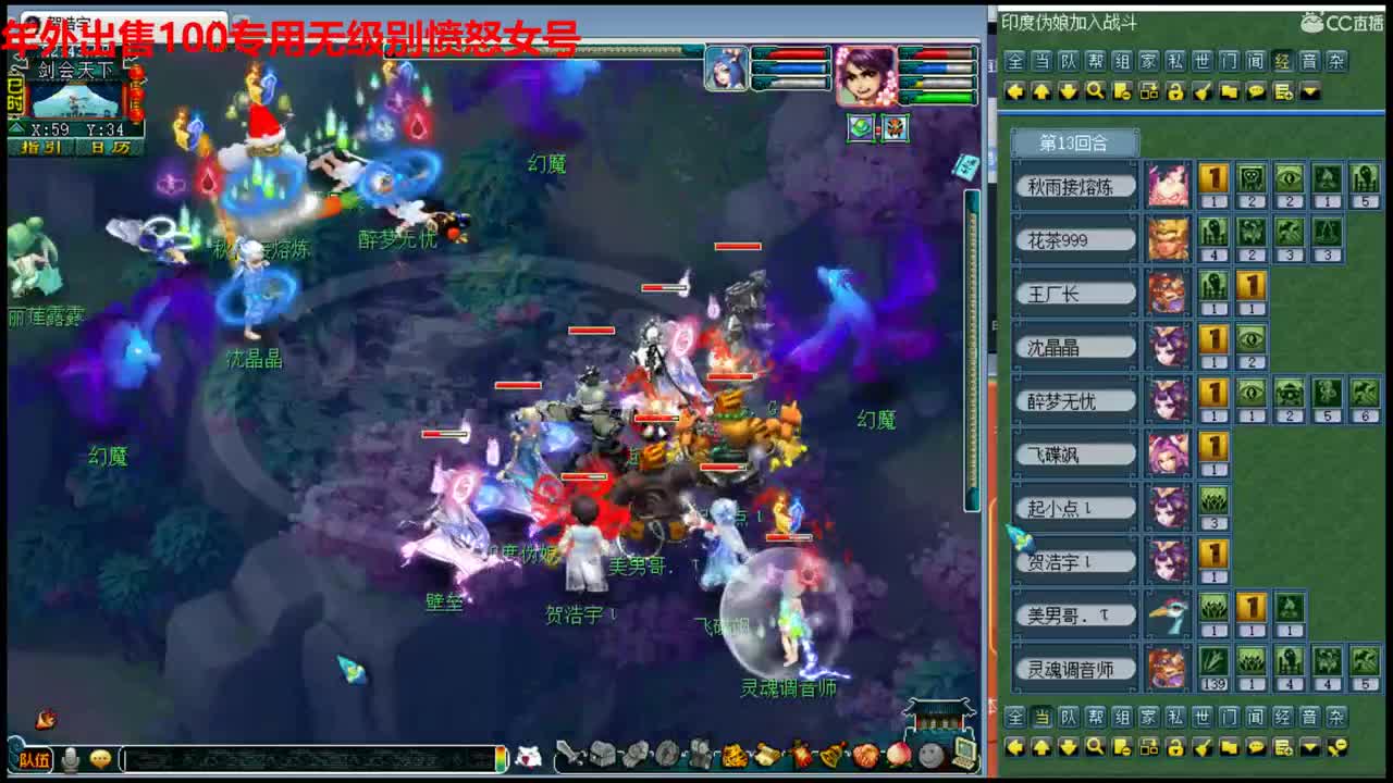 神威第一分析师 第2段
