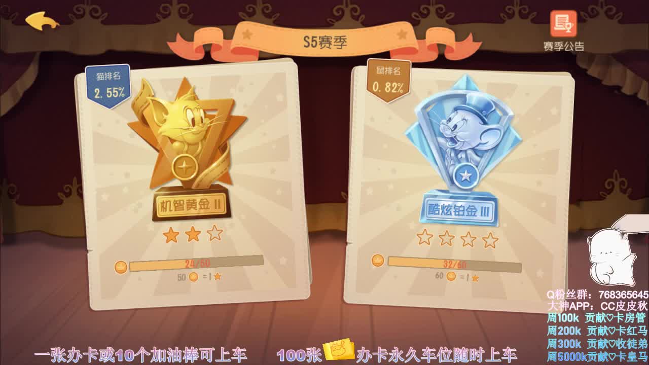 无偿带粉~ 第2段