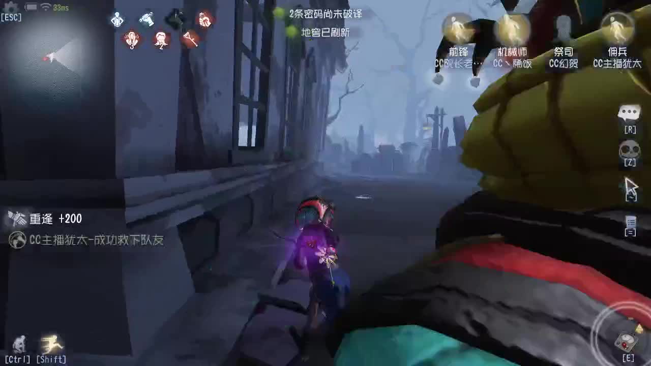 我可能玩了假的机械师~ 第1段