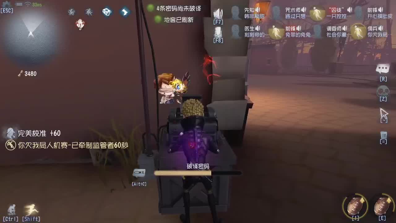 我可能玩了假的机械师~ 第2段