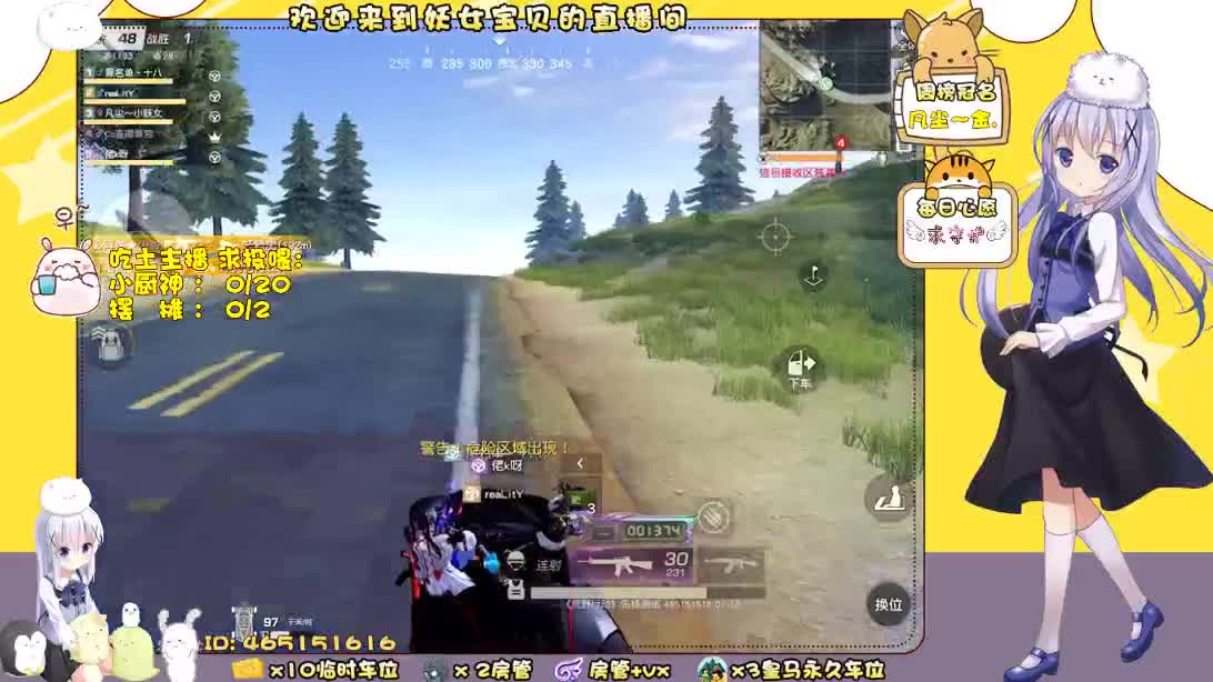 小情人在你眼里是一文不值了！ 第1段