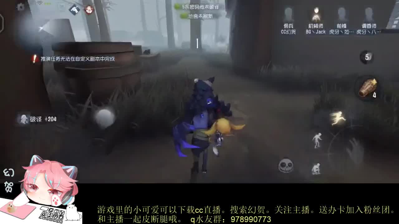 菜艺主播