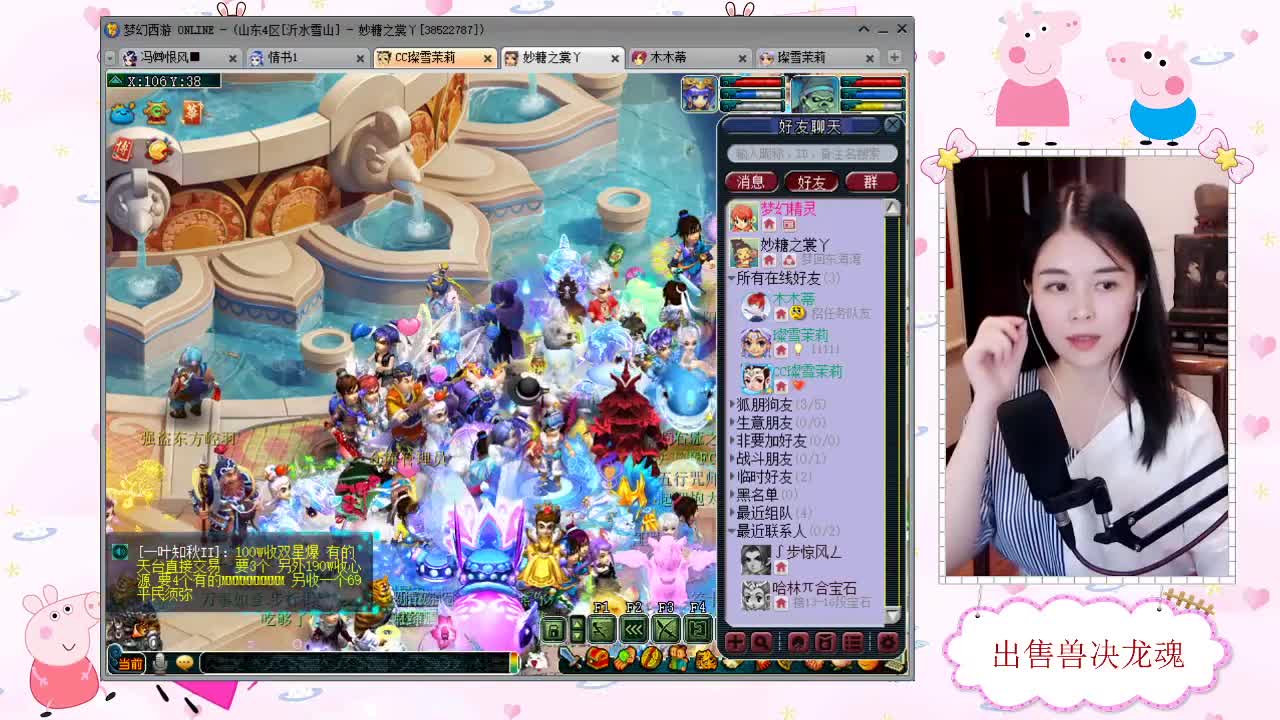 招天元任务队友12+8