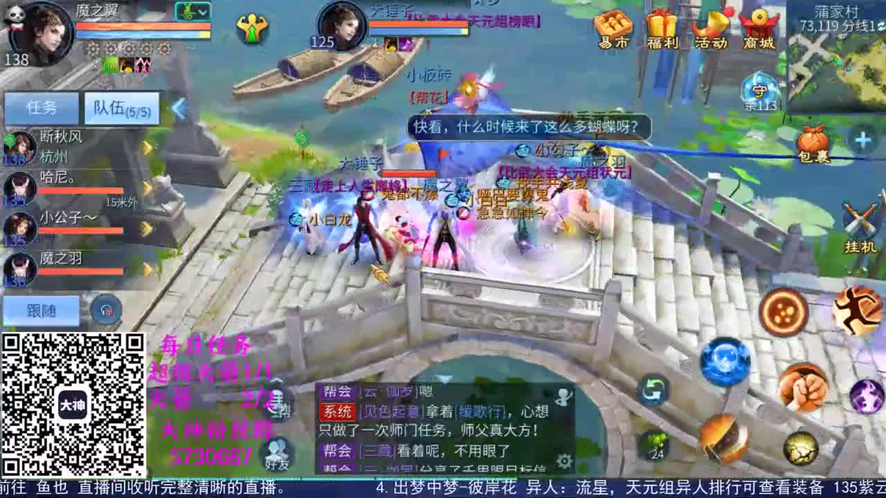 感性鱼也 在线估号