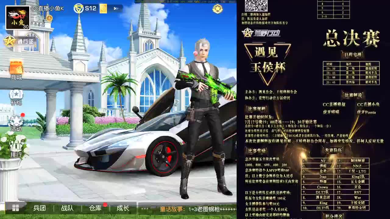 荒野一哥 们儿 第1段