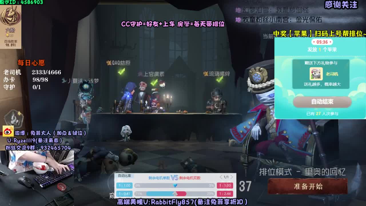 深夜监管教学~ 第1段