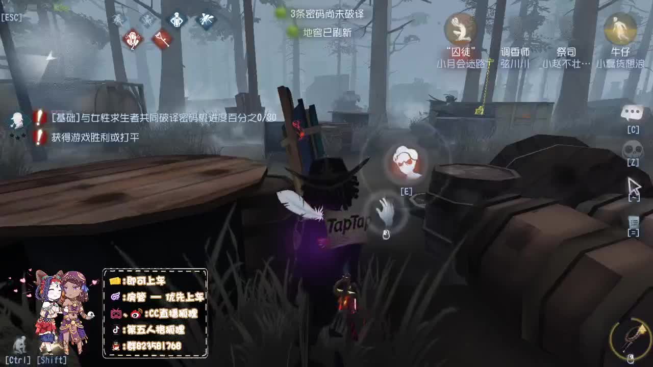 无能为力的晚上