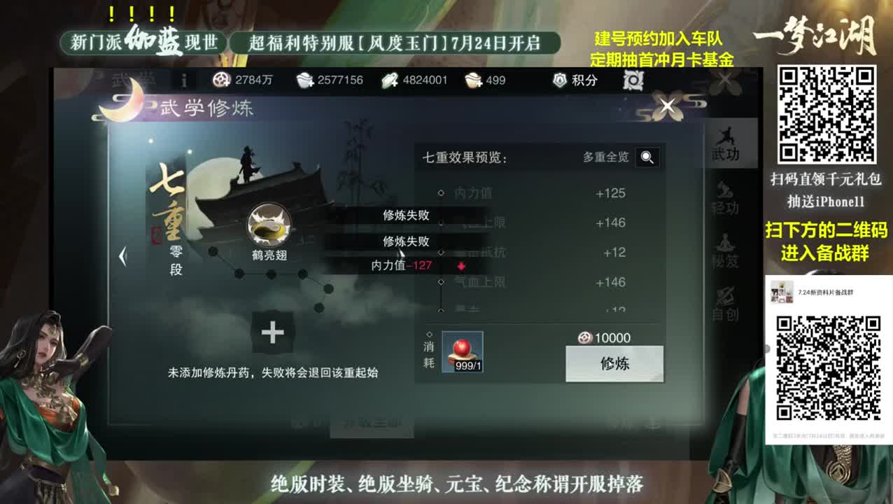 全网最专业看号规划~收售帐号估价~癫疯论贱~全职及峰~ 第1段