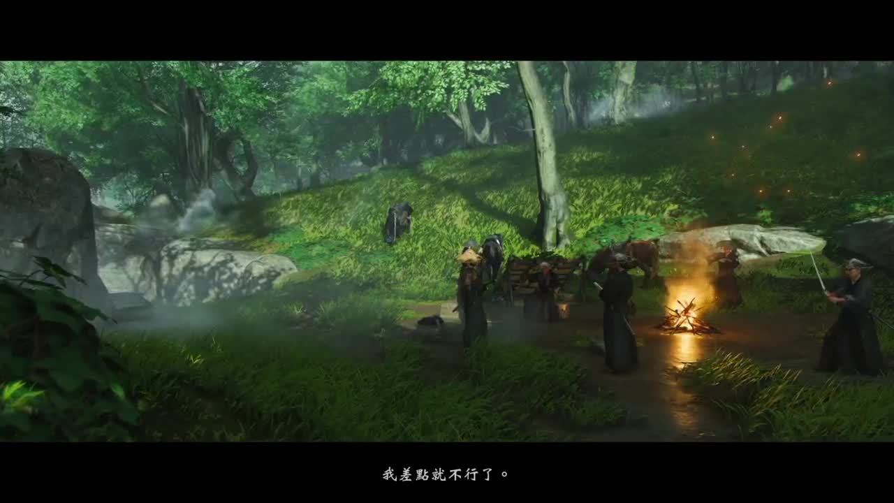 对马岛之鬼 第2段