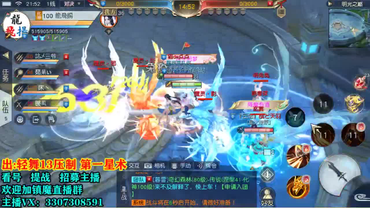 提战看号托管! 第1段
