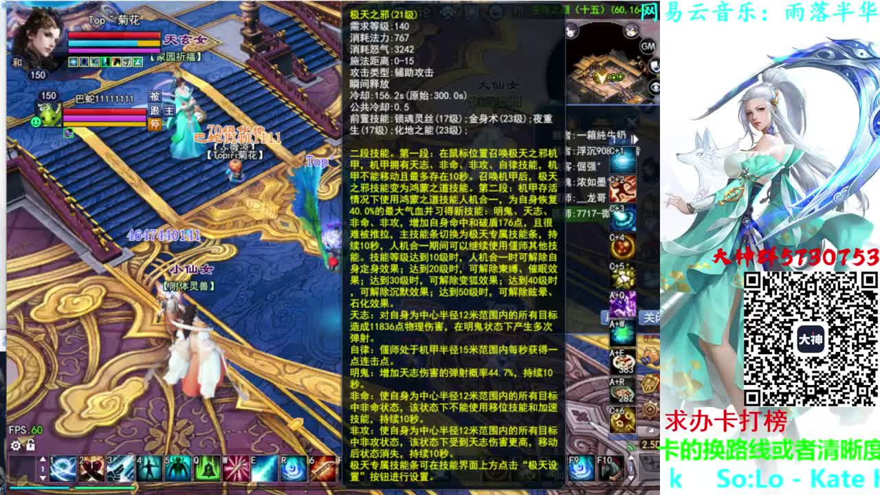 796幸运打宝 第2段