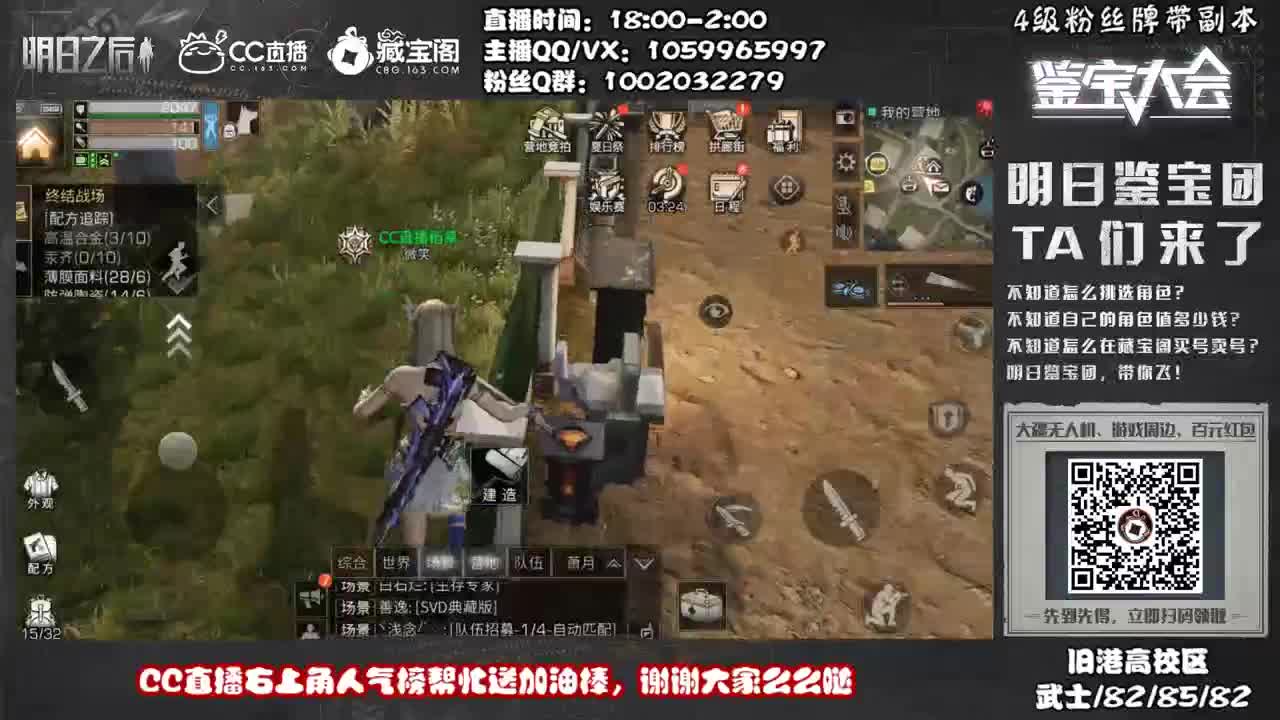 许愿握柄的第四十六天 第1段