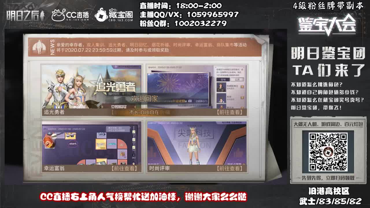许愿握柄的第四十六天 第2段