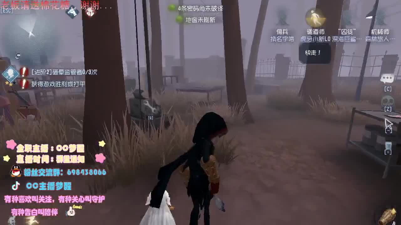感谢可爱们的陪伴...... 第1段