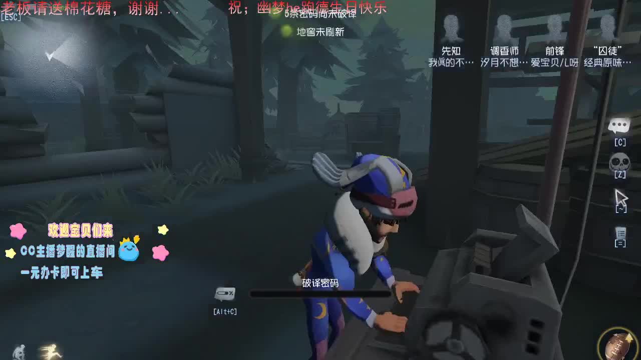 感谢可爱们的陪伴...... 第2段